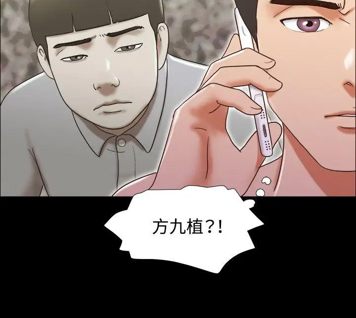 17种性幻想第二季[顶通]韩漫全集-第55話无删减无遮挡章节图片 