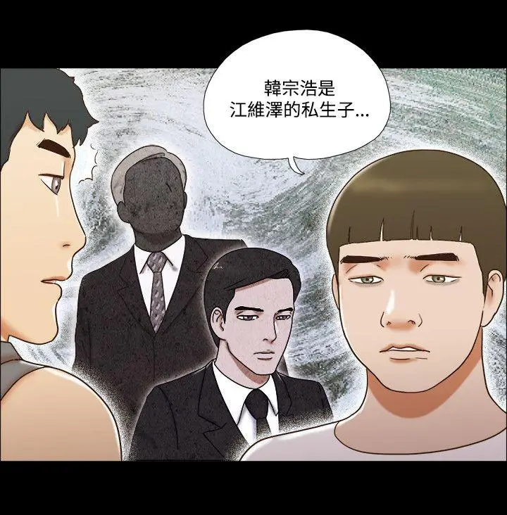 17种性幻想第二季[顶通]韩漫全集-第55話无删减无遮挡章节图片 