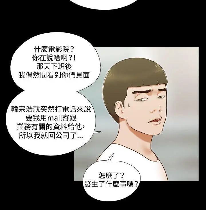 17种性幻想第二季[顶通]韩漫全集-第56話无删减无遮挡章节图片 