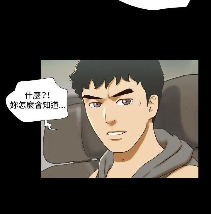 17种性幻想第二季[顶通]韩漫全集-第57話无删减无遮挡章节图片 