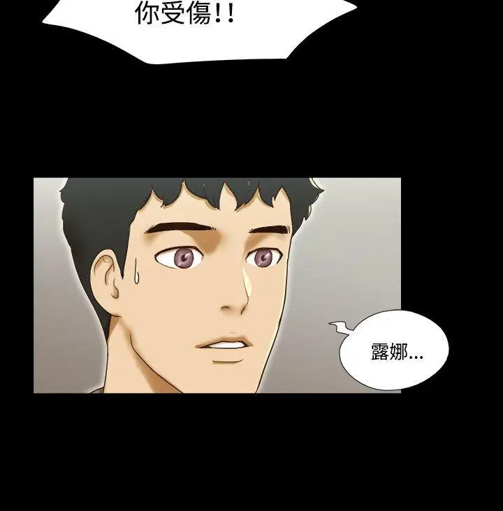 17种性幻想第二季[顶通]韩漫全集-第57話无删减无遮挡章节图片 