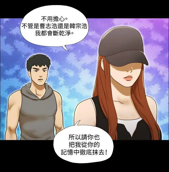 17种性幻想第二季[顶通]韩漫全集-第57話无删减无遮挡章节图片 