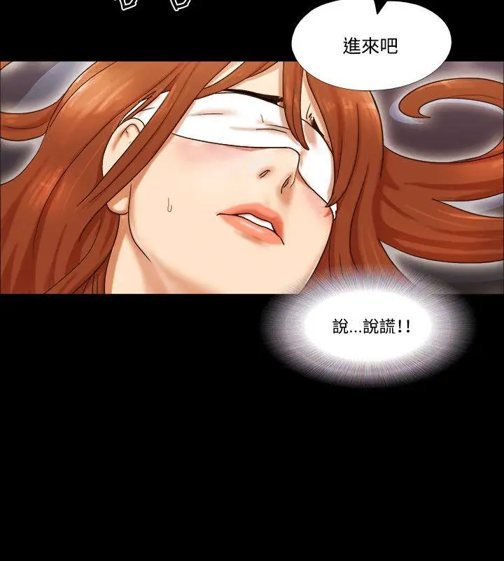 17种性幻想第二季[顶通]韩漫全集-第57話无删减无遮挡章节图片 