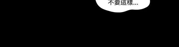 17种性幻想第二季[顶通]韩漫全集-第58話无删减无遮挡章节图片 