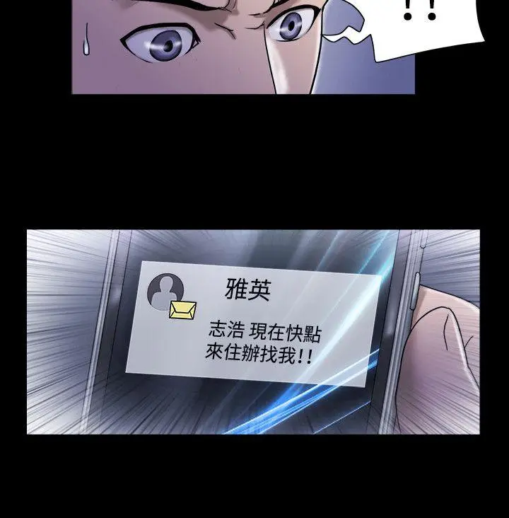 17种性幻想第二季[顶通]韩漫全集-第58話无删减无遮挡章节图片 