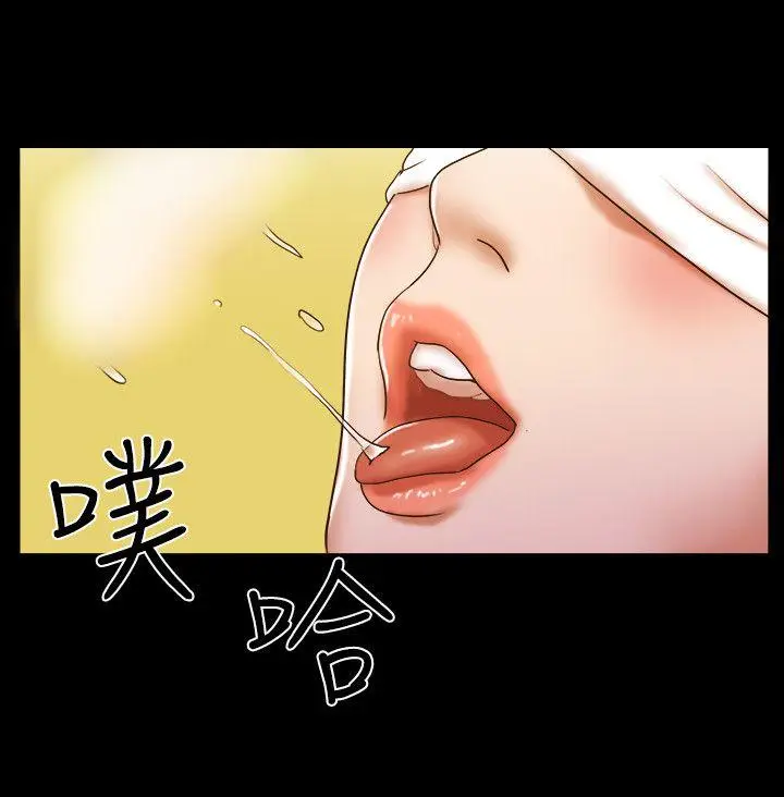 17种性幻想第二季[顶通]韩漫全集-第58話无删减无遮挡章节图片 