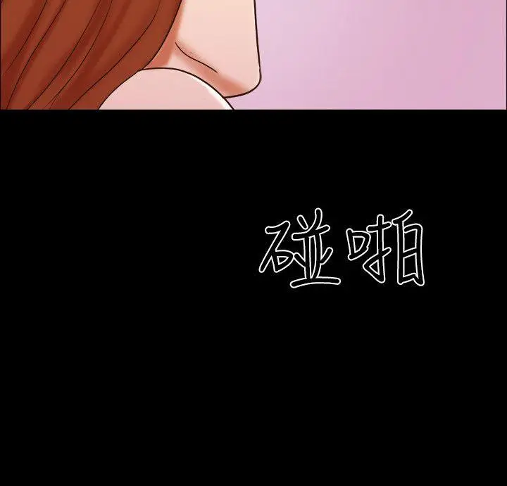 17种性幻想第二季[顶通]韩漫全集-第58話无删减无遮挡章节图片 