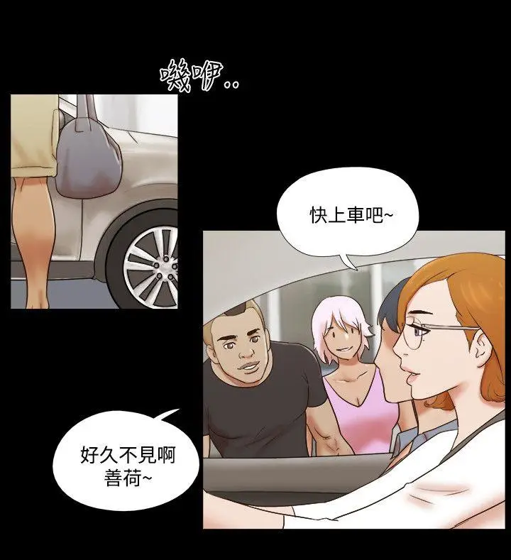 17种性幻想第二季[顶通]韩漫全集-第59話无删减无遮挡章节图片 