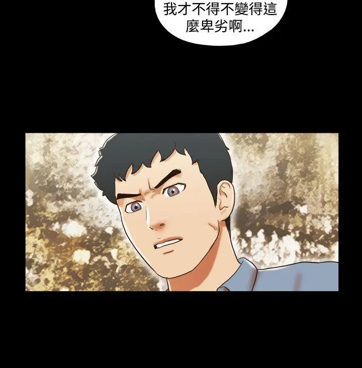 17种性幻想第二季[顶通]韩漫全集-第59話无删减无遮挡章节图片 