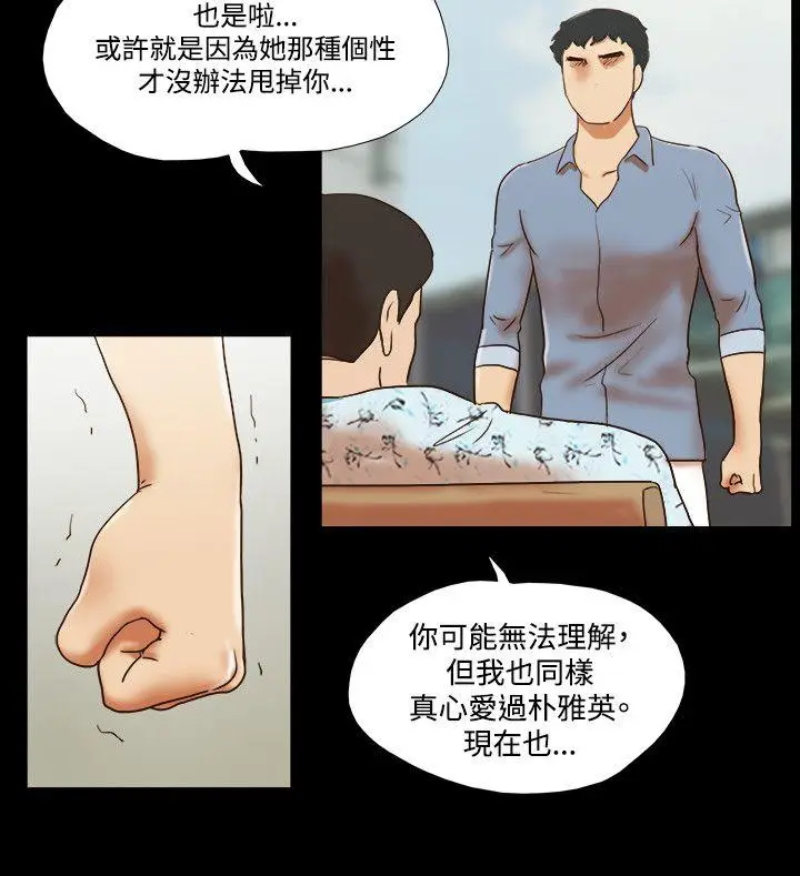 17种性幻想第二季[顶通]韩漫全集-第59話无删减无遮挡章节图片 
