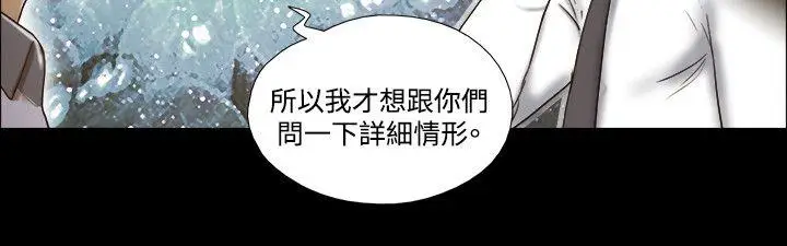17种性幻想第二季[顶通]韩漫全集-第60話无删减无遮挡章节图片 