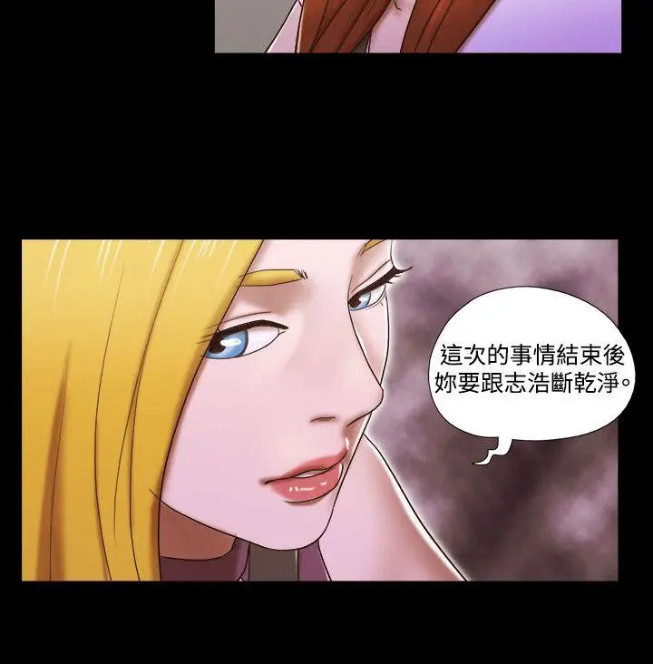 17种性幻想第二季[顶通]韩漫全集-第60話无删减无遮挡章节图片 