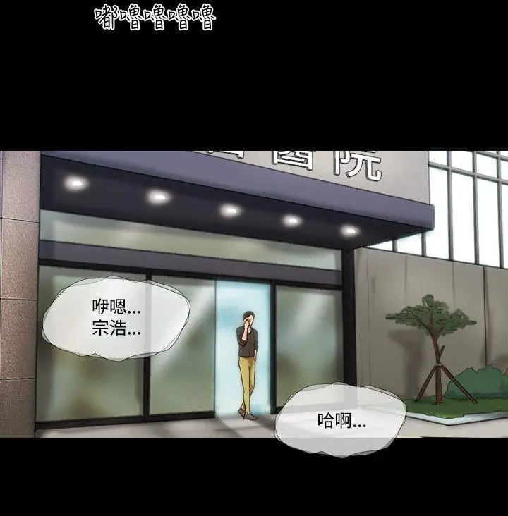 17种性幻想第二季[顶通]韩漫全集-第60話无删减无遮挡章节图片 