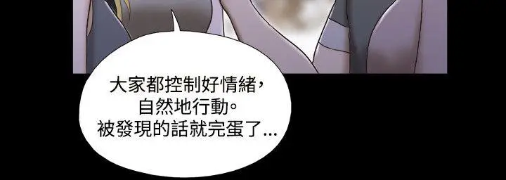 17种性幻想第二季[顶通]韩漫全集-第61話无删减无遮挡章节图片 
