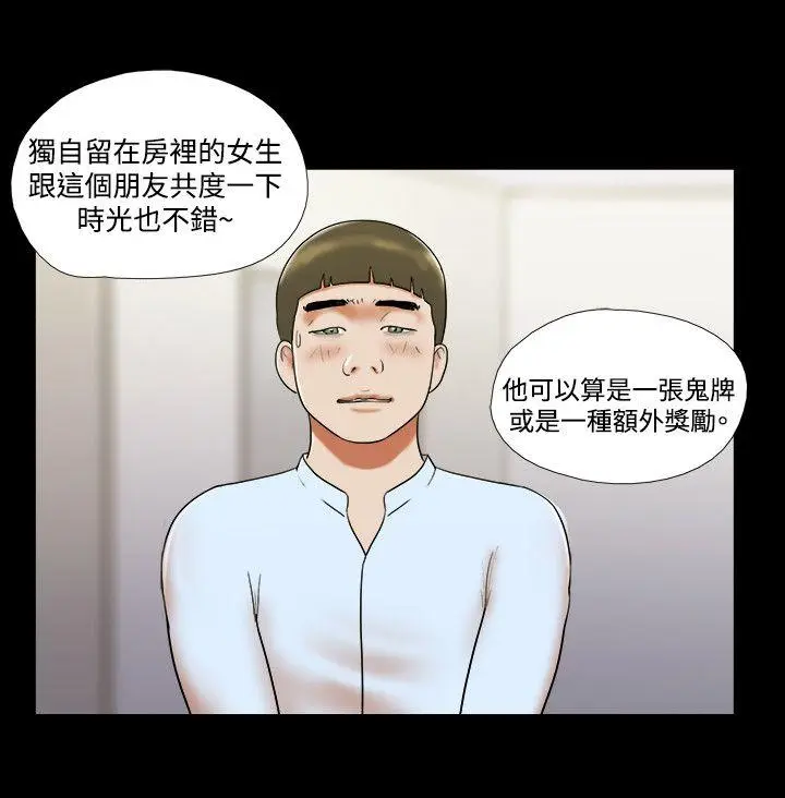 17种性幻想第二季[顶通]韩漫全集-第61話无删减无遮挡章节图片 