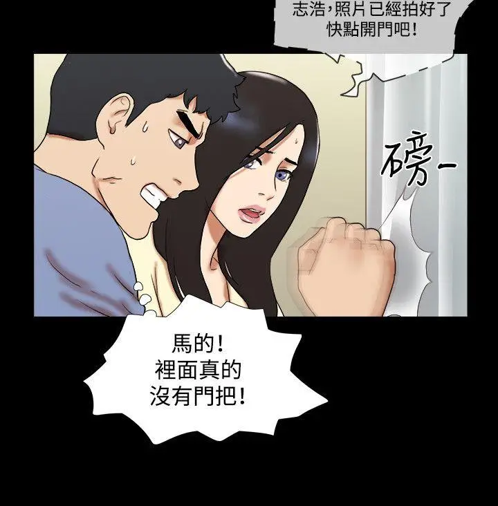 17种性幻想第二季[顶通]韩漫全集-第61話无删减无遮挡章节图片 
