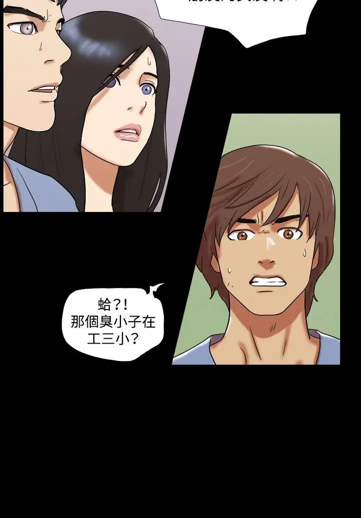 17种性幻想第二季[顶通]韩漫全集-第61話无删减无遮挡章节图片 