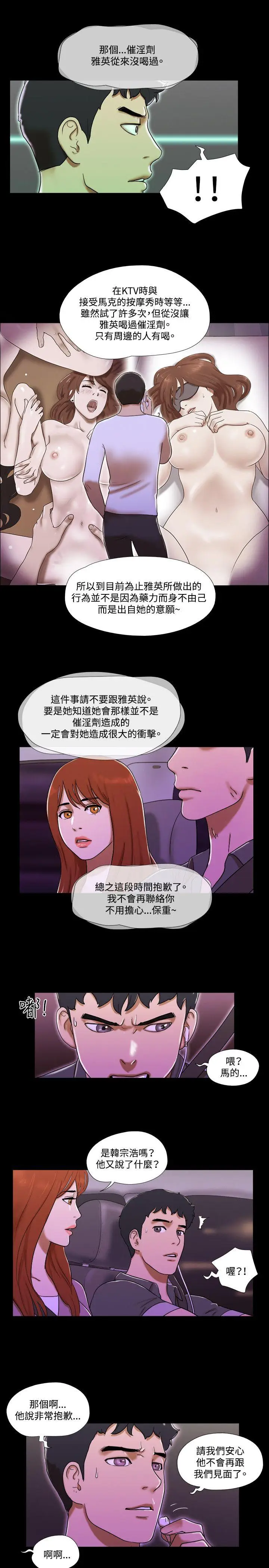 17种性幻想第二季[顶通]韩漫全集-最終話无删减无遮挡章节图片 