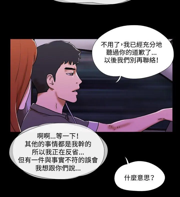 17种性幻想第二季[顶通]韩漫全集-最終話无删减无遮挡章节图片 