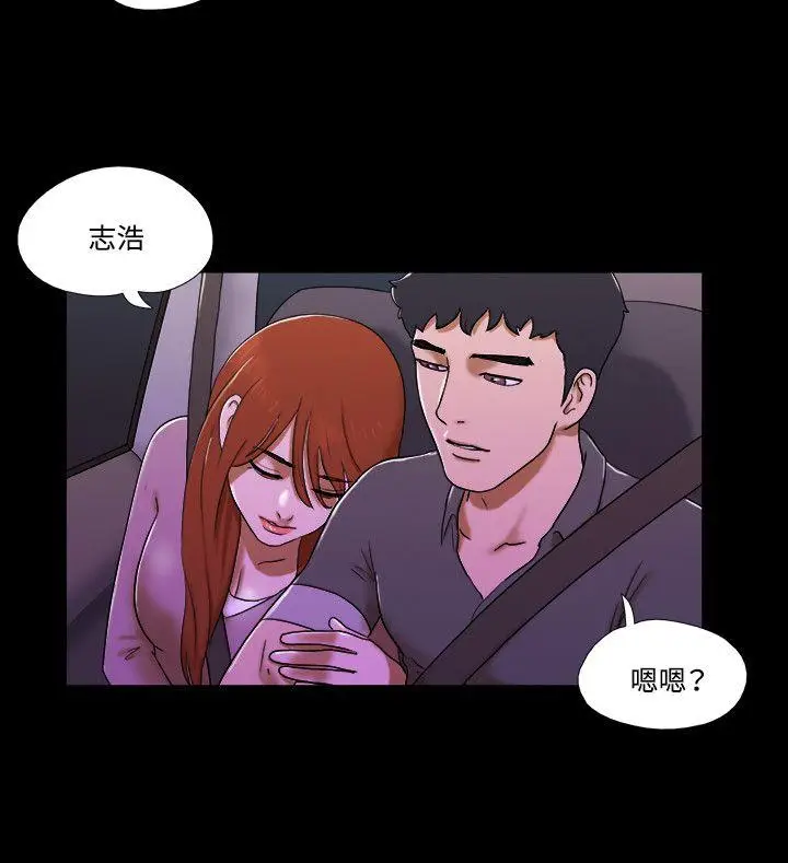 17种性幻想第二季[顶通]韩漫全集-最終話无删减无遮挡章节图片 