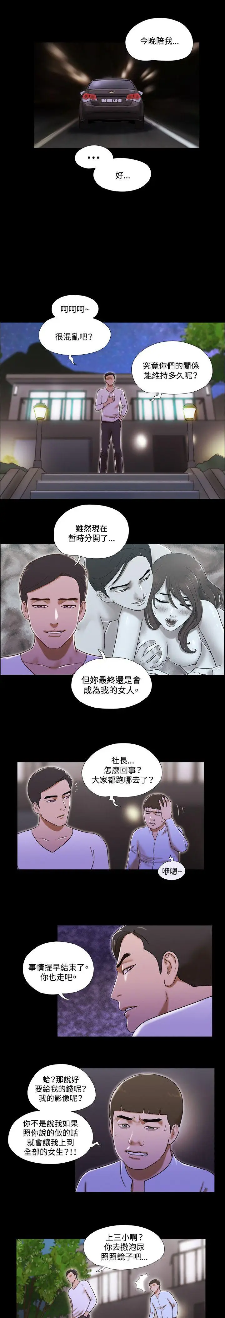 17种性幻想第二季[顶通]韩漫全集-最終話无删减无遮挡章节图片 
