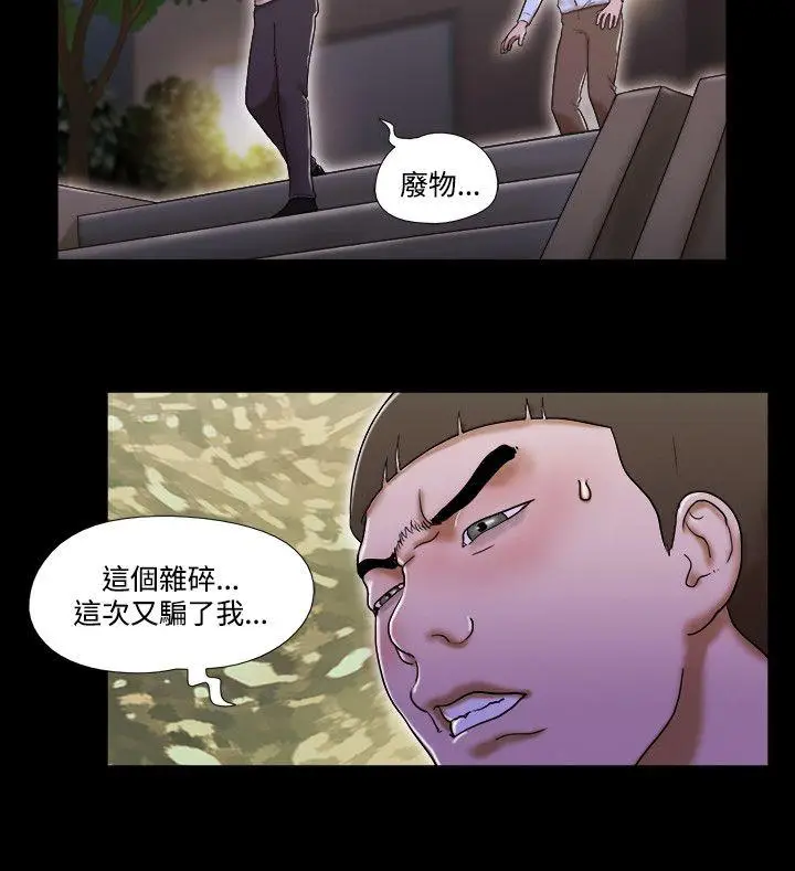 17种性幻想第二季[顶通]韩漫全集-最終話无删减无遮挡章节图片 