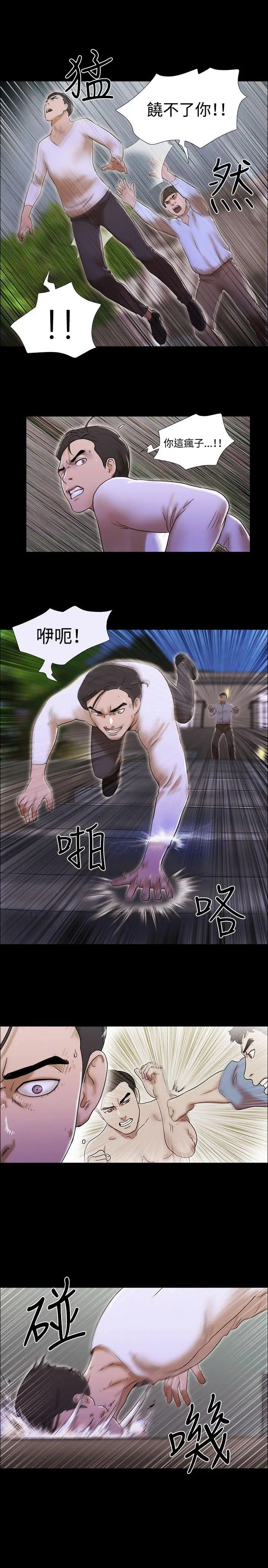 17种性幻想第二季[顶通]韩漫全集-最終話无删减无遮挡章节图片 