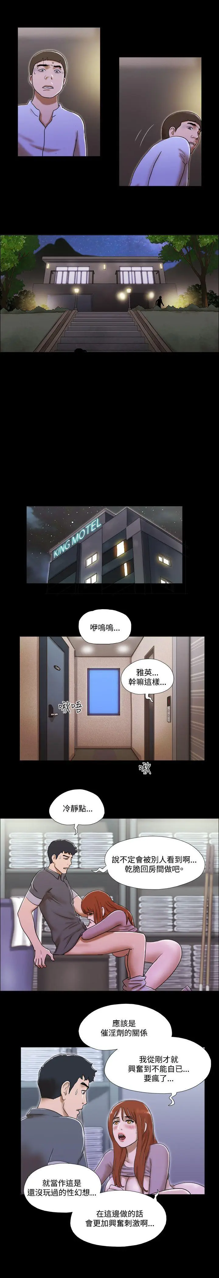 17种性幻想第二季[顶通]韩漫全集-最終話无删减无遮挡章节图片 