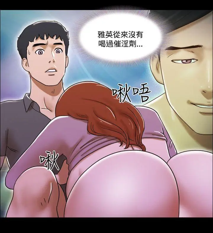 17种性幻想第二季[顶通]韩漫全集-最終話无删减无遮挡章节图片 