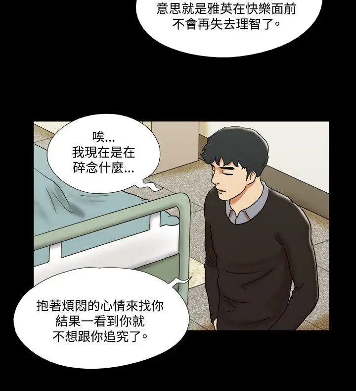 17种性幻想第二季[顶通]韩漫全集-最終話无删减无遮挡章节图片 
