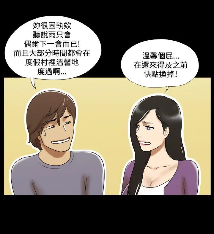 17种性幻想第二季[顶通]韩漫全集-最終話无删减无遮挡章节图片 
