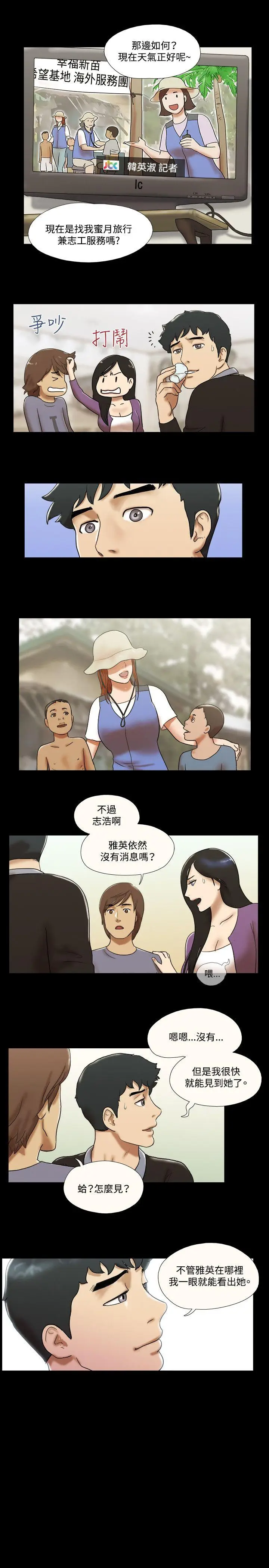 17种性幻想第二季[顶通]韩漫全集-最終話无删减无遮挡章节图片 