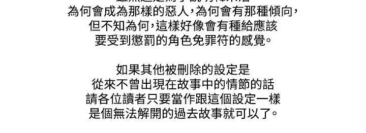 17种性幻想第二季[顶通]韩漫全集-後記无删减无遮挡章节图片 