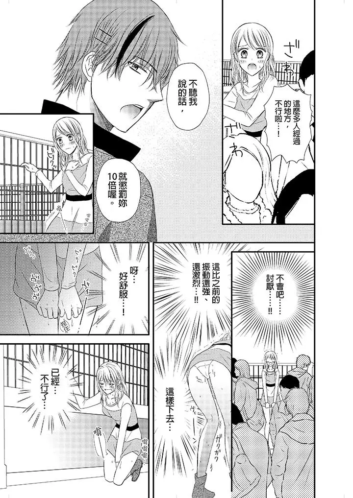 强制性关係婚事～淫蕩寻找女婿法～[顶通]韩漫全集-第2話无删减无遮挡章节图片 