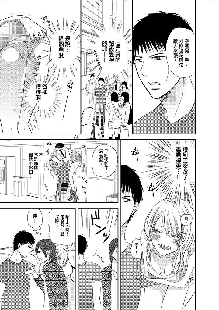 强制性关係婚事～淫蕩寻找女婿法～[顶通]韩漫全集-第2話无删减无遮挡章节图片 