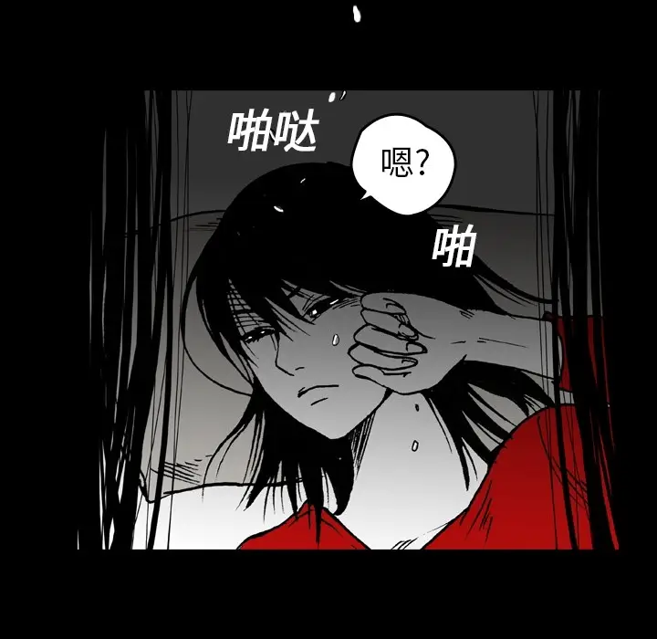 看见鬼的女人[顶通]韩漫全集-第1话无删减无遮挡章节图片 