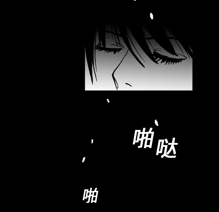 看见鬼的女人[顶通]韩漫全集-第1话无删减无遮挡章节图片 