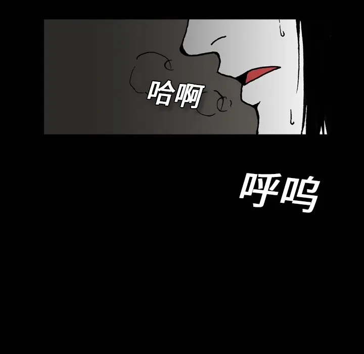 看见鬼的女人[顶通]韩漫全集-第1话无删减无遮挡章节图片 