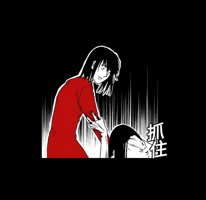 看见鬼的女人[顶通]韩漫全集-第1话无删减无遮挡章节图片 