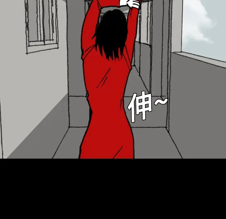 看见鬼的女人[顶通]韩漫全集-第1话无删减无遮挡章节图片 