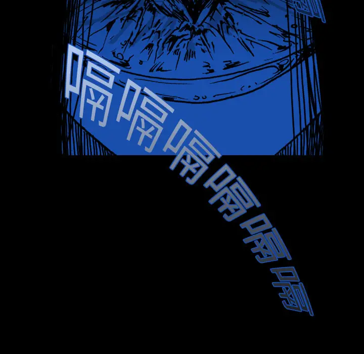看见鬼的女人[顶通]韩漫全集-第2话无删减无遮挡章节图片 