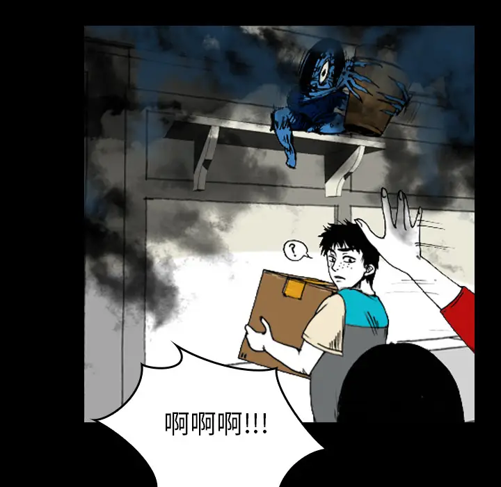 看见鬼的女人[顶通]韩漫全集-第2话无删减无遮挡章节图片 