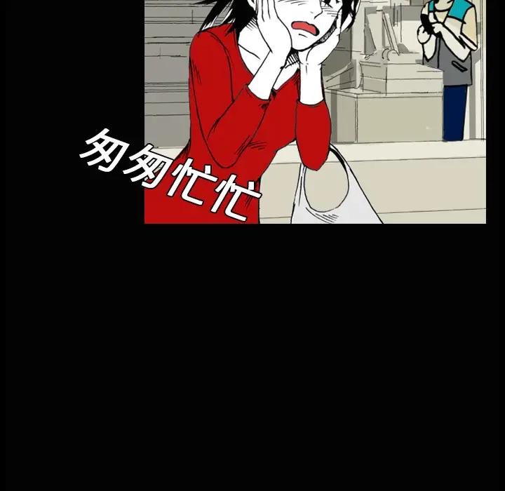 看见鬼的女人[顶通]韩漫全集-第2话无删减无遮挡章节图片 