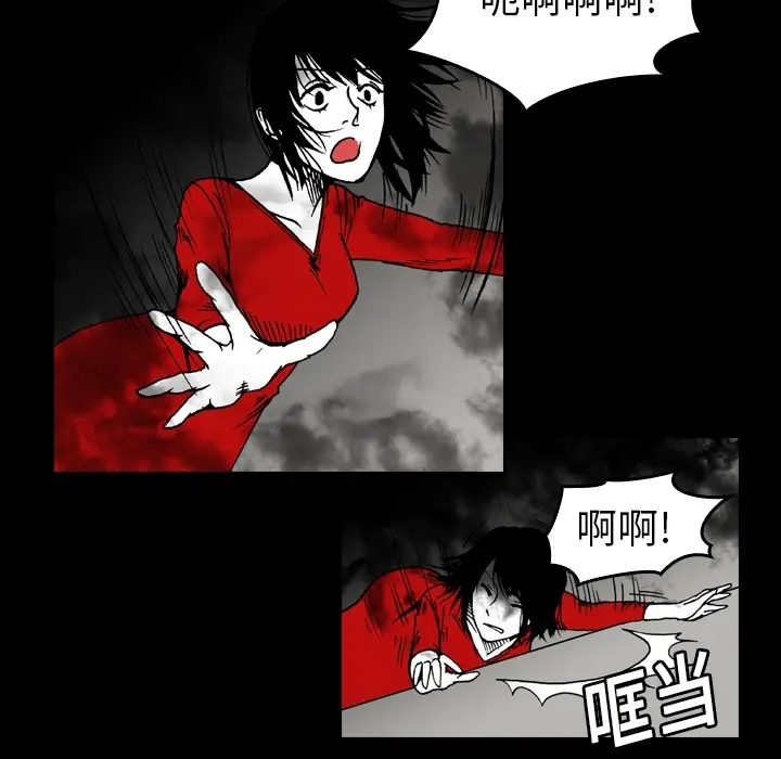看见鬼的女人[顶通]韩漫全集-第3话无删减无遮挡章节图片 