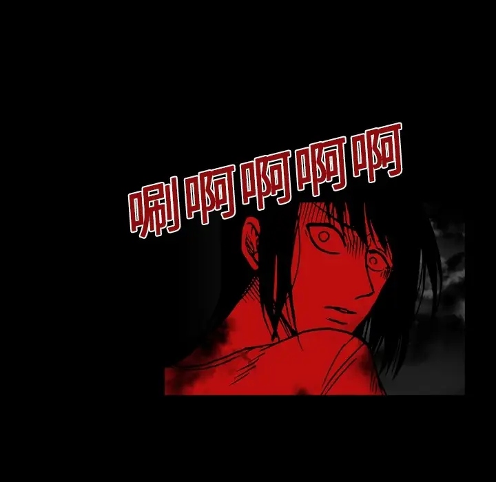 看见鬼的女人[顶通]韩漫全集-第3话无删减无遮挡章节图片 