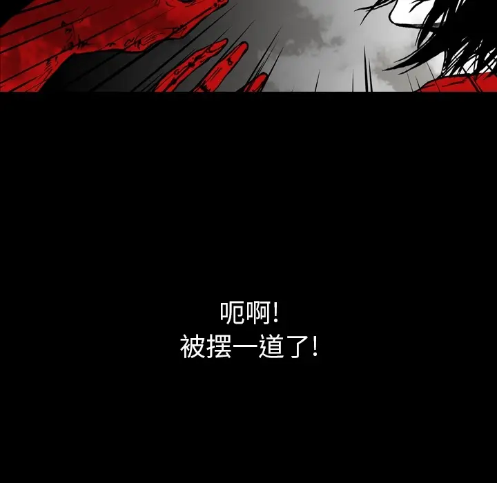看见鬼的女人[顶通]韩漫全集-第3话无删减无遮挡章节图片 