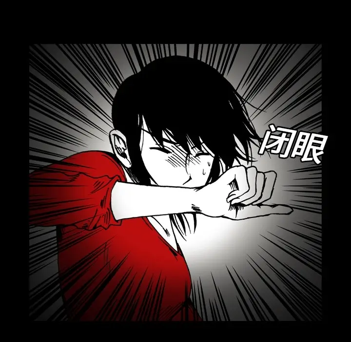看见鬼的女人[顶通]韩漫全集-第3话无删减无遮挡章节图片 