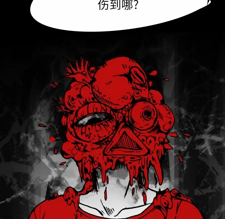 看见鬼的女人[顶通]韩漫全集-第3话无删减无遮挡章节图片 
