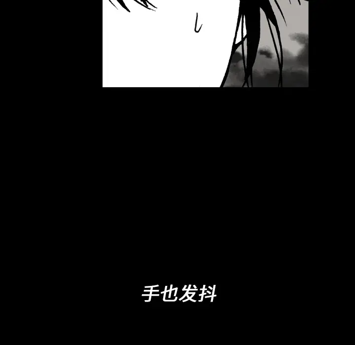 看见鬼的女人[顶通]韩漫全集-第6话无删减无遮挡章节图片 