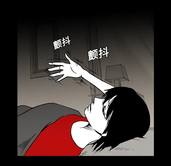 看见鬼的女人[顶通]韩漫全集-第6话无删减无遮挡章节图片 